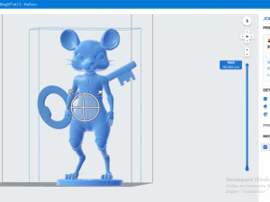 hamster seeker 3D Print Model