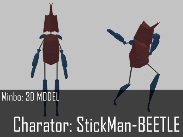 minbo charactor stickman beetle grasshopper Model 3D .c4d .max .obj .3ds .fbx .stl .blend 