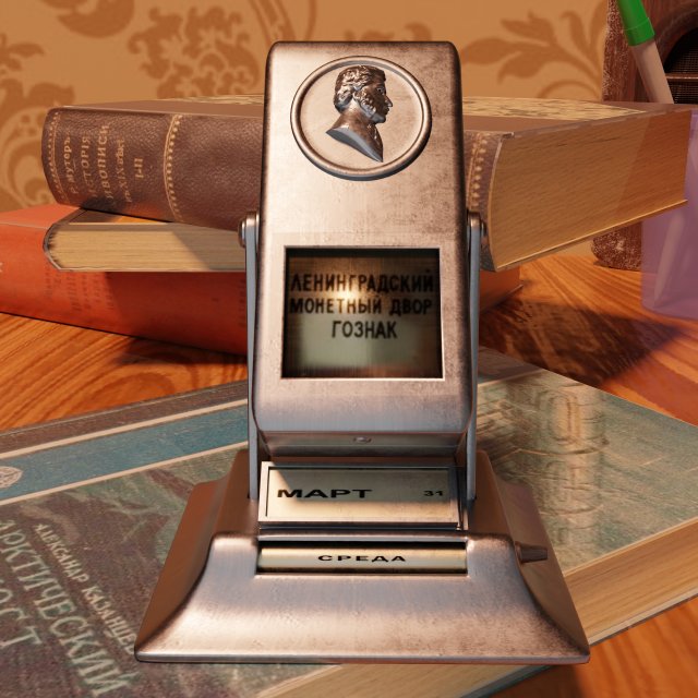 USSR metal desk calendar Modello 3D .c4d .max .obj .3ds .fbx .stl .blend 