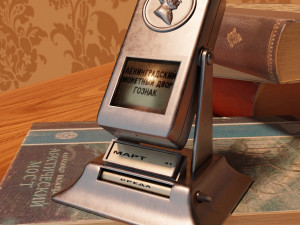 USSR metal desk calendar Modello 3D