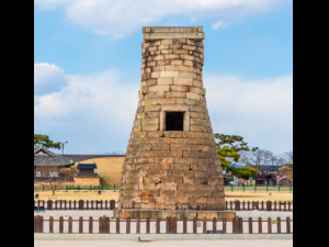 cheom-seong-dae 3D Model