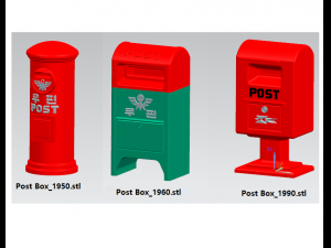 post boxes korea 3D 模型