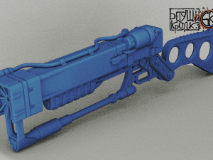 part 3 laser rifle fallout 4 scale 1 and 2 3D Принт Модель