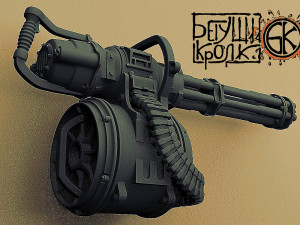 minifrom the game fallout 4 part 4 scale 1 and 2 3D-Druckmodell