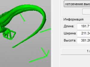 the sculpture iguana 3D Model
