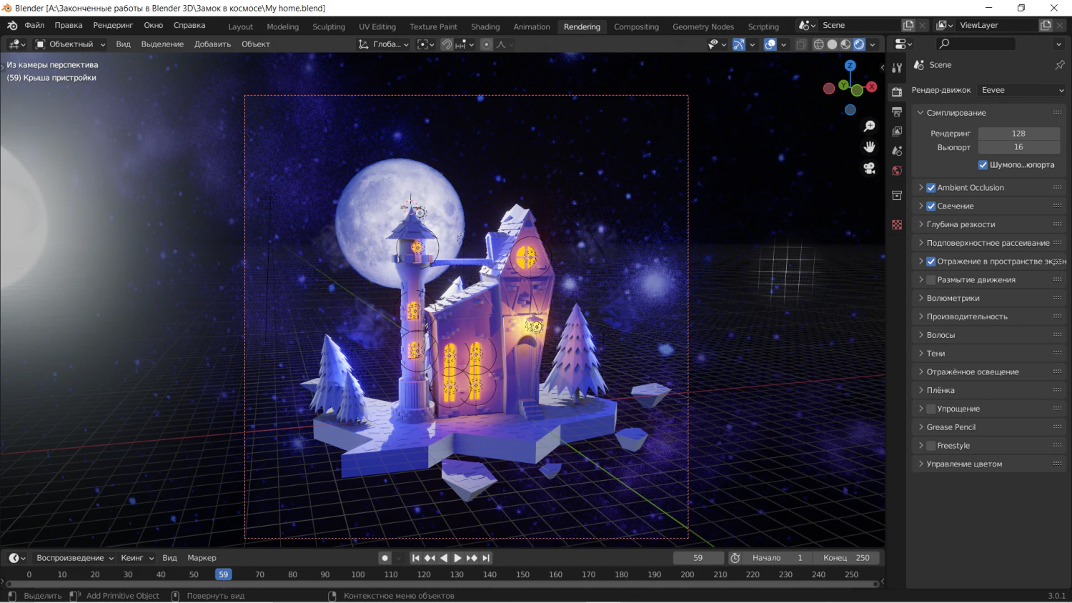 Castle in space 3D Model .c4d .max .obj .3ds .fbx .stl .blend