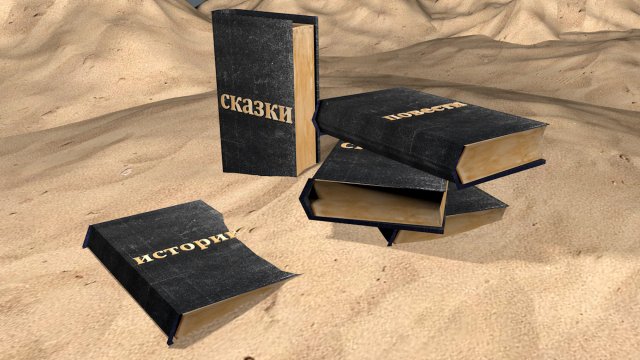 books Modelo 3D .c4d .max .obj .3ds .fbx .stl .blend 