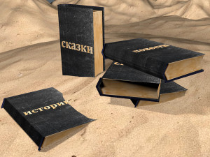 books Model 3D