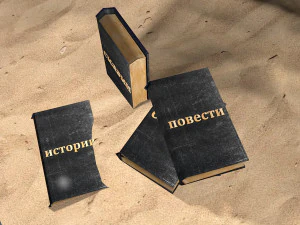 books 3D Model