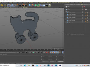 cat Modèle 3D