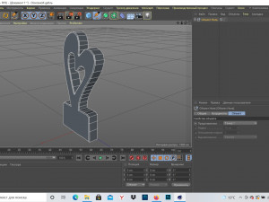 heart 3Dモデル