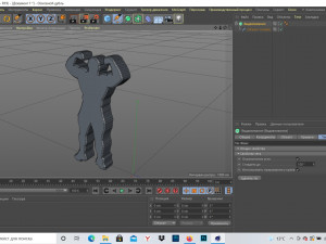 jock 3D 模型