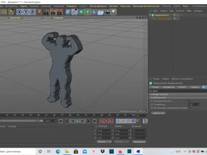 jock 3D Model