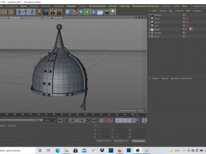 helmet 3D-Modell
