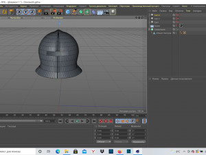 helmet 3D 모델