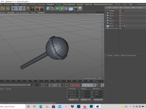 caramel on a stick 3D 模型