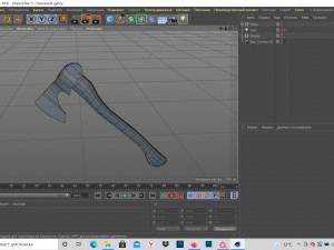 axe 3D Model