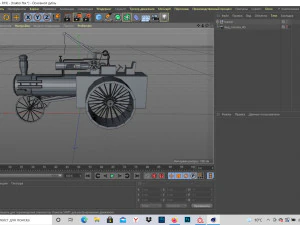 паровой трактор 3D Модель