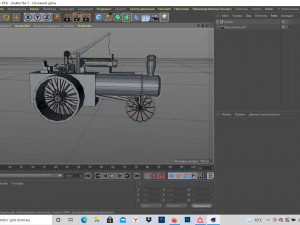 steam tractor Modelo 3D