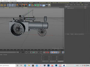 паровой трактор 3D Модель
