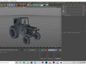ट्रैक्टर 3D मॉडल