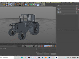 tractor 3D Model
