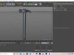 axe 3D-Modell