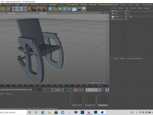 rocking chair Modello 3D