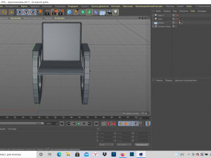 rocking chair Modello 3D