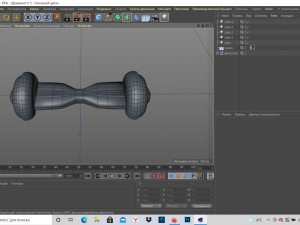 gyro scooter 3D Model
