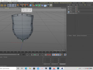metal shield Modello 3D