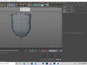 metal shield 3D Model