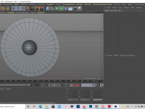 pagan shield 3D Модель