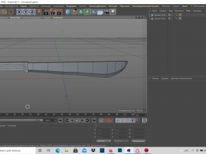 machete Modello 3D