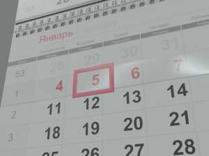 calendar Modèle 3D