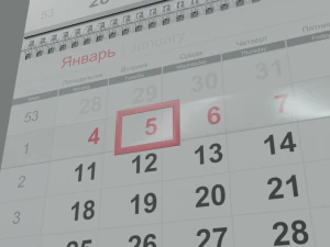 calendar 3D Model