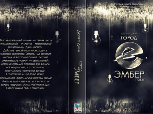 decorative set Modelo 3D
