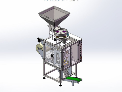 VFFS 씰링 포장 기계 3D 모델