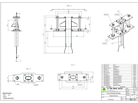 Horizontal Oval Forming Set in Packaging Machine 3D Model