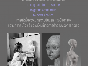 Arise BJD Ball Jointed Doll 3D Printed Model Doll 3D print model 3D Print Model