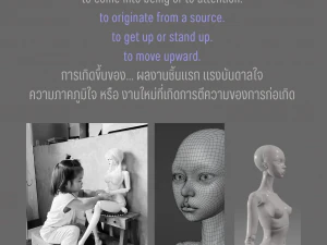 Arise BJD Ball Jointed Doll 3D Printed Model Doll 3D print model 3D Print Model