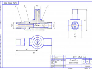 threaded connection according to drawing 3D Model