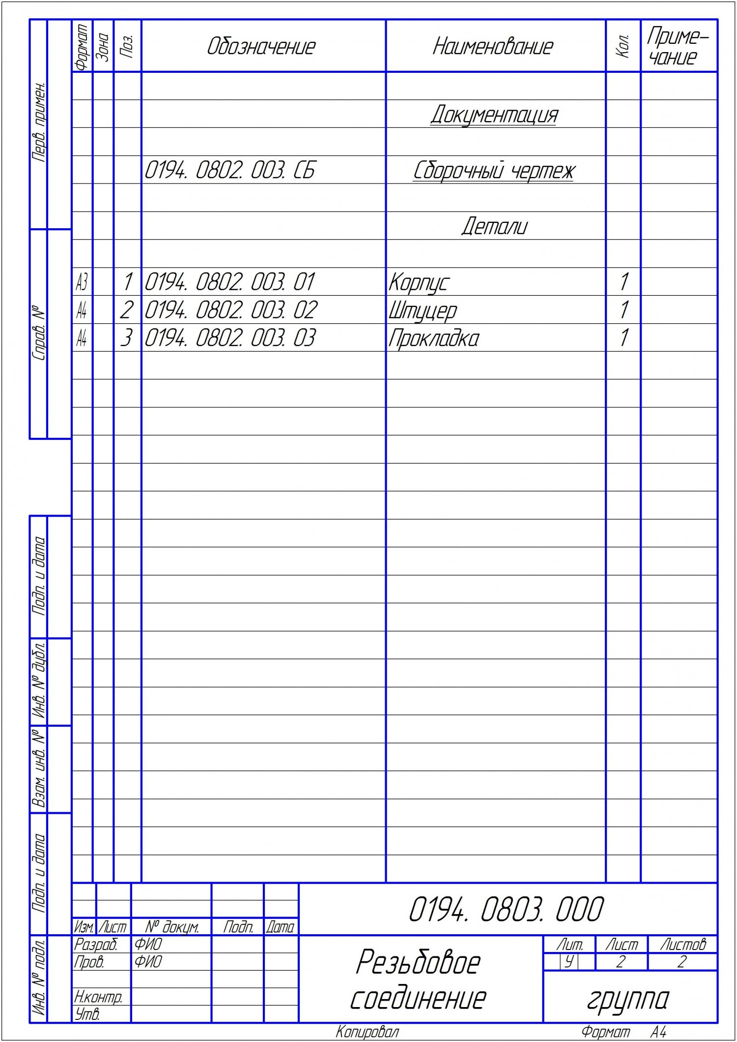 zmodeler 3 how to connect polys zmodeler 3 how to connect polys
