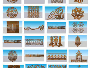 71 Islamic ornament 3D Model