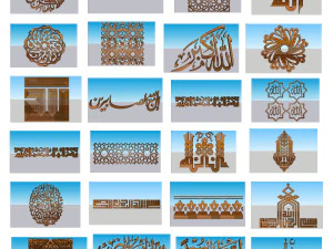 71 исламский орнамент 3D Модель