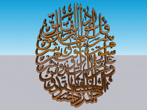 71 Islamic ornament 3D 模型