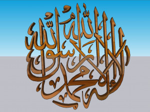 71 Islamic ornament 3D 模型