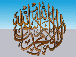 71 Islamic ornament 3D Model