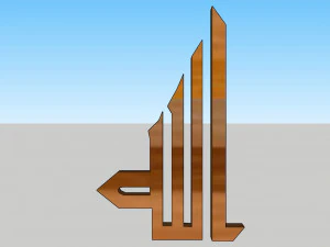 71 Islamic ornament 3D Model