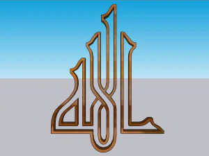 71 Islamic ornament 3D Model